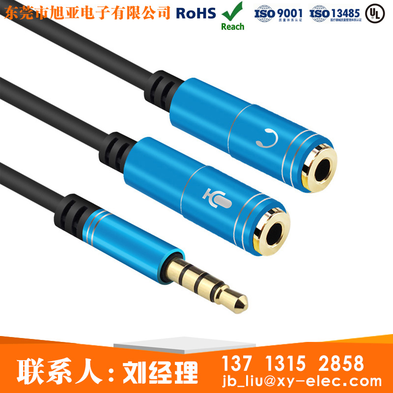 一分二立體聲麥克風耳機分線器轉(zhuǎn)接線